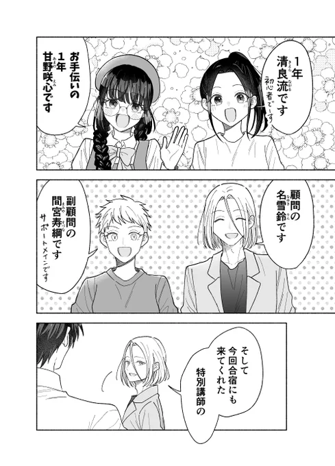 (3/7) 