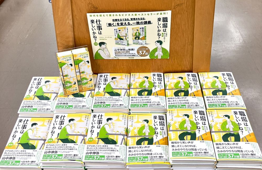 丸善ジュンク堂書店【公式】 (@maruzeninfo) / X 丸善ジュンク堂書店【公式】 (@maruzeninfo) / X
