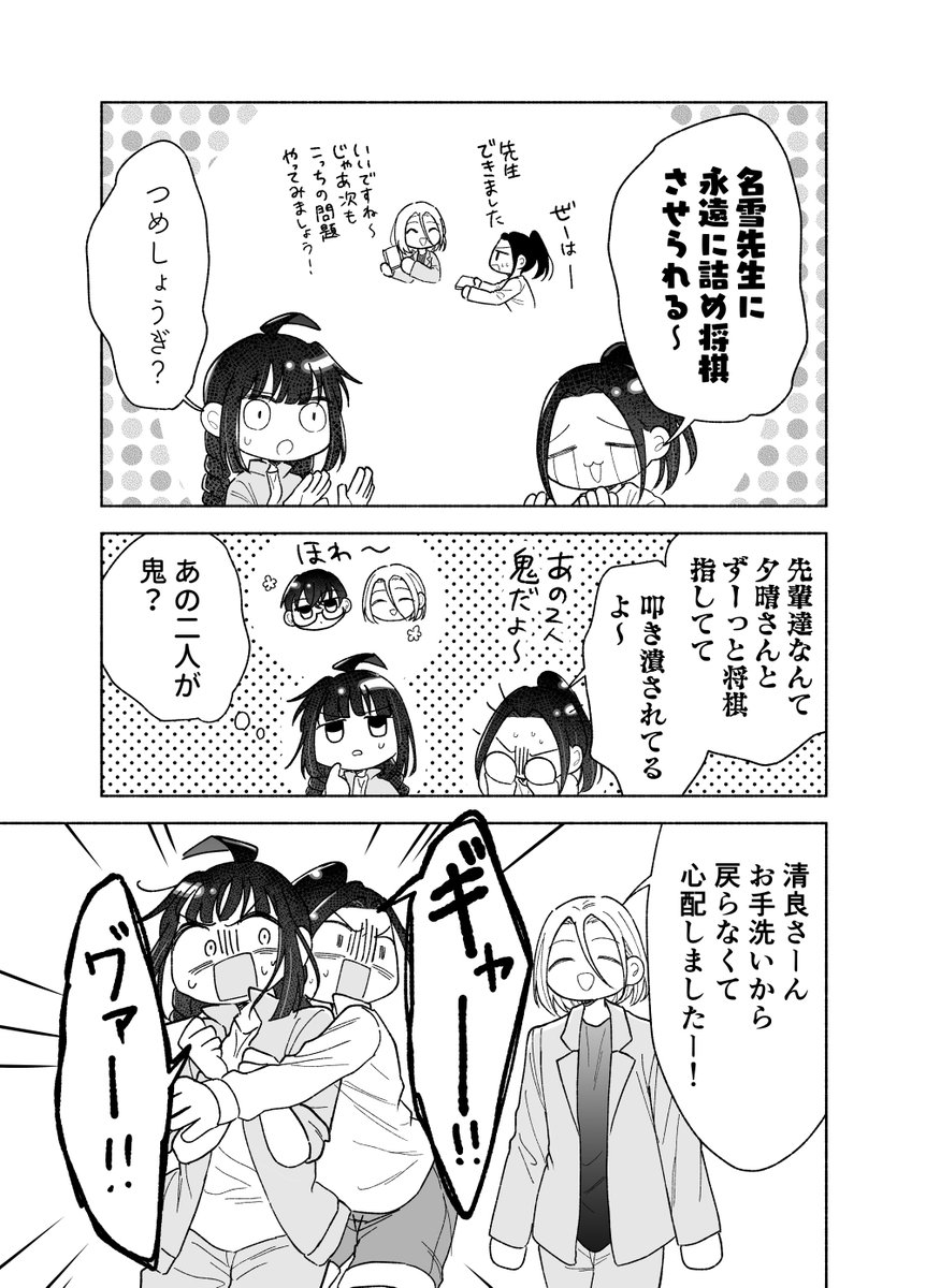 (4/7) 
