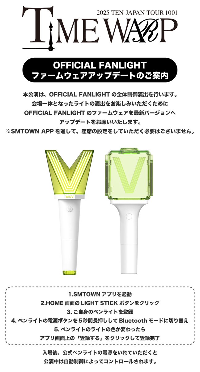 NCT_OFFICIAL_JP on X: 