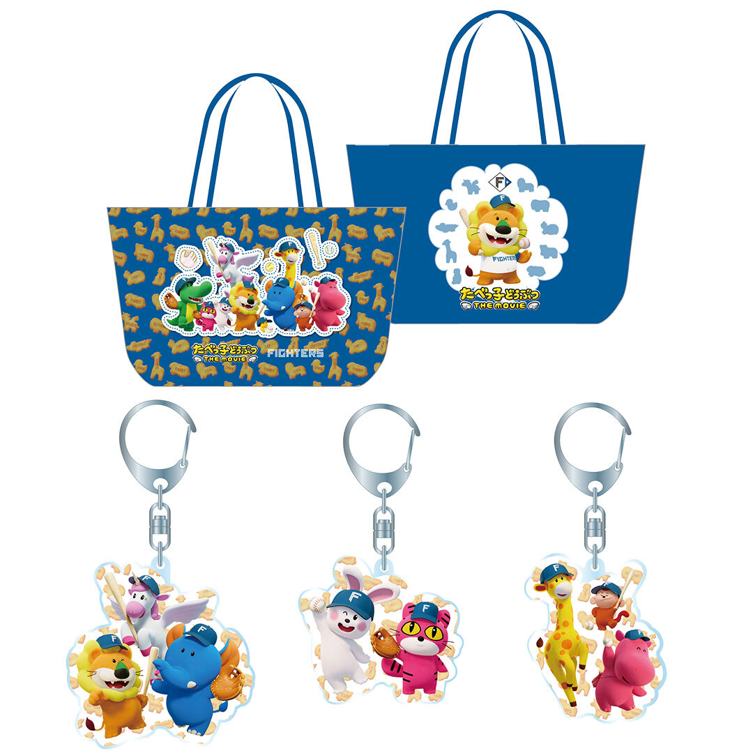 【なな】ファイターズグッズ 北海道日本ハムファイターズ グッズ【公式】 on X: 