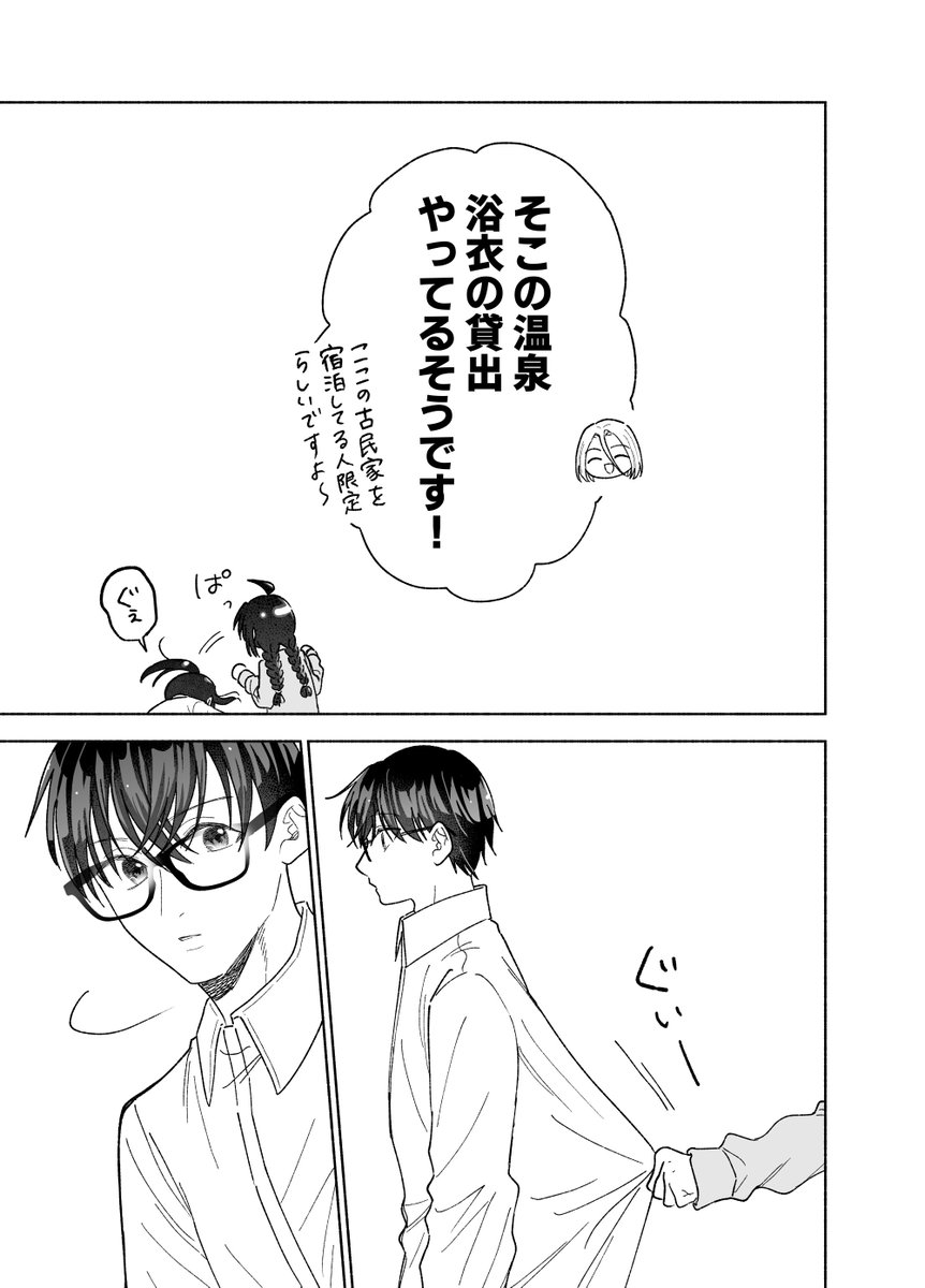 (7/7) 