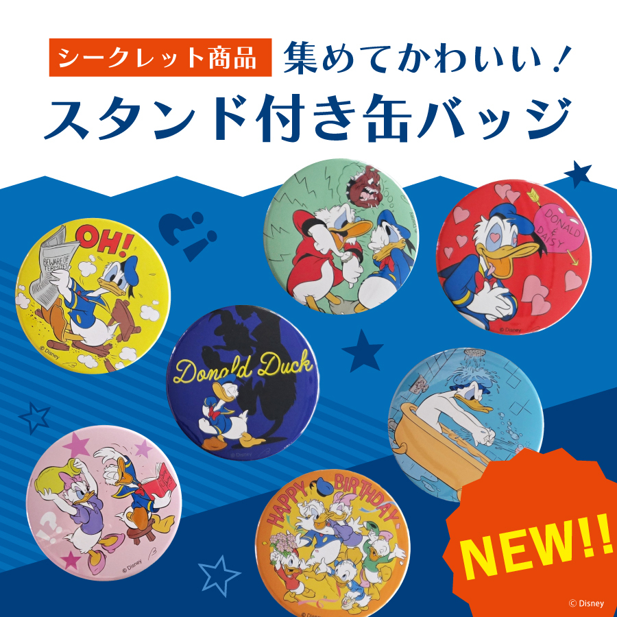 Disney THE MARKET 2025』 in 阪急うめだ本店 に出店中🎵 ⭐新商品も