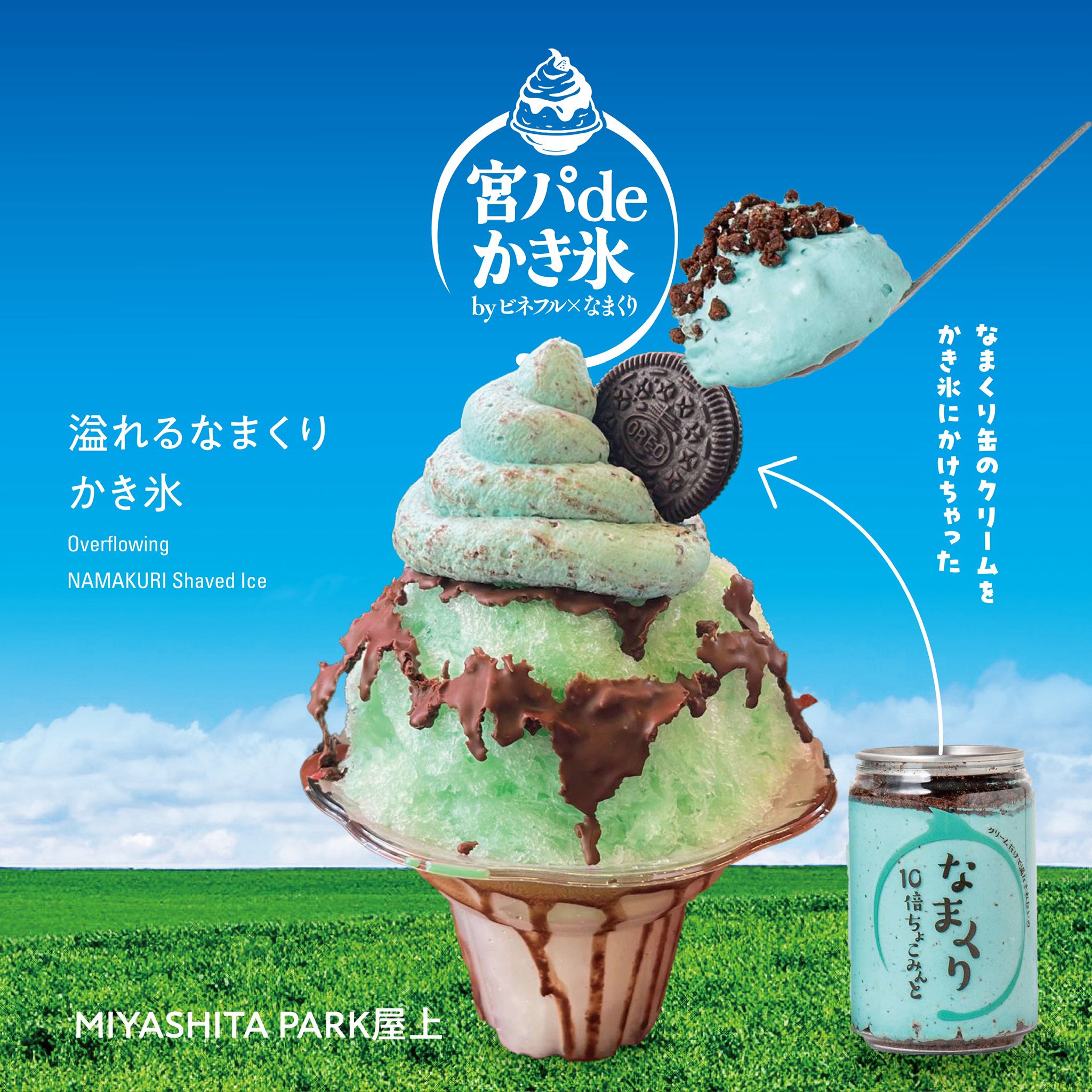 なまくり【公式】 on X: 