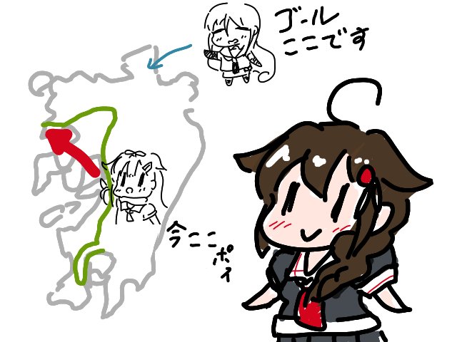 どうでしょうの対決列島をして
西端に移動し
いまからゴールへ向かうわけです 