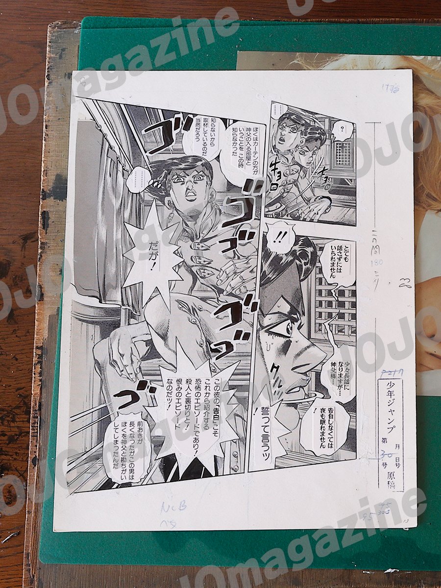ジョジョの奇妙な冒険 公式 (@araki_jojo) / X ジョジョの奇妙な冒険 公式 (@araki_jojo) / X