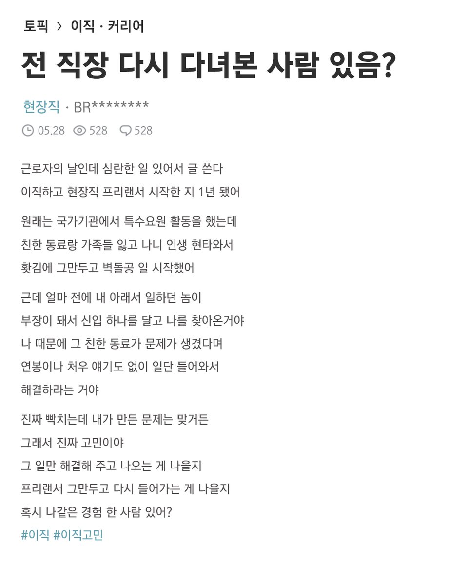 🔥근로자의 날 특근 나왔습니다🔥 "신입이 열정 있다며?" 복직 액션 <브릭레이어>, 5월 28일 극장으로 출근!🔋 #브릭레이어 #데이트무비 #추천영화...