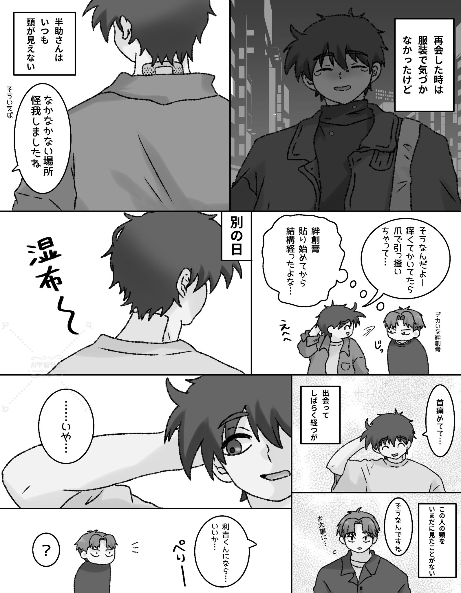 あらい【5/3東4 お22a】 (@arai1kabe) / X あらい【5/3東4 お22a】 (@arai1kabe) / X