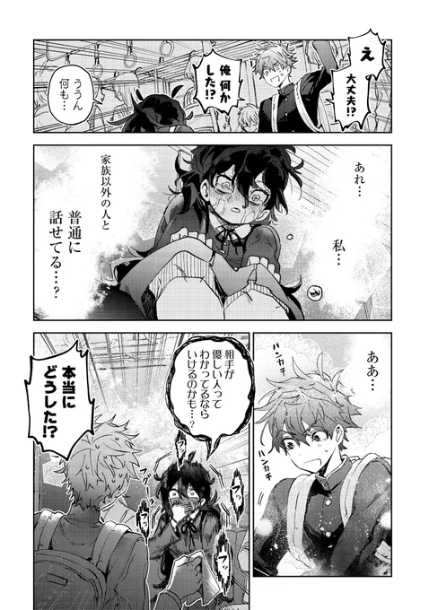 (7/14) 