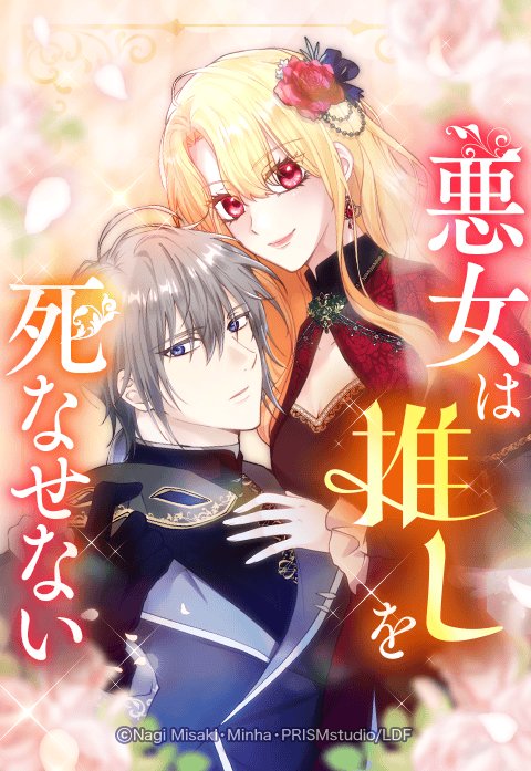 ミサキナギ@新作準備中 tweet media