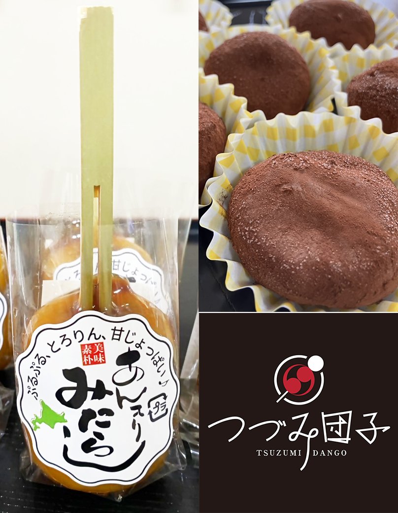 JR柳ヶ浦駅前広場出店情報🚉

駅前広場で5月に予定されている出店情報(随時更新)をお知らせします。💡
5月3日(土)、つづみ団子宇佐四日市店さん(和菓子販売)が新規出店します🍡

販売時間など詳細はこちら🔻
city.usa.oita.jp/sougo/soshiki/…