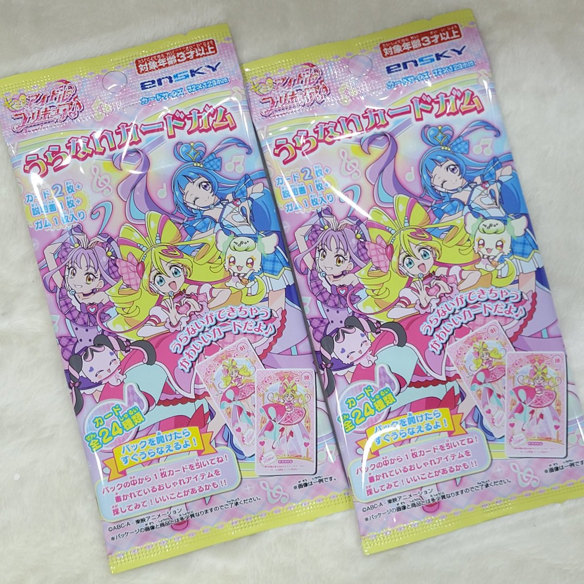 🌟 프리큐어

👉 우라나이 카드 입고되었습니다

#서면굿즈샵
#부산굿즈샵
#제이굿즈