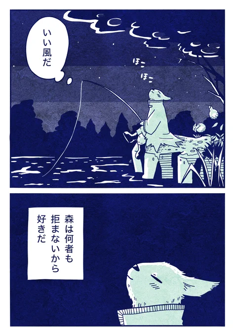 (2/8) 
