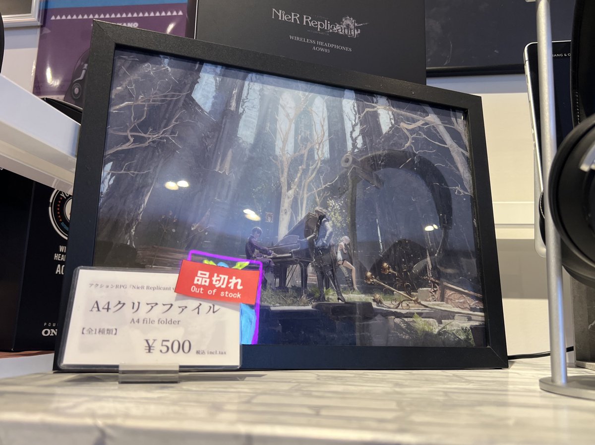 NieR Replicant キャンバスアート　ONKYO ONKYO DIRECT ANIME STORE-Lifestyle-／音アニ2号店 on X: 