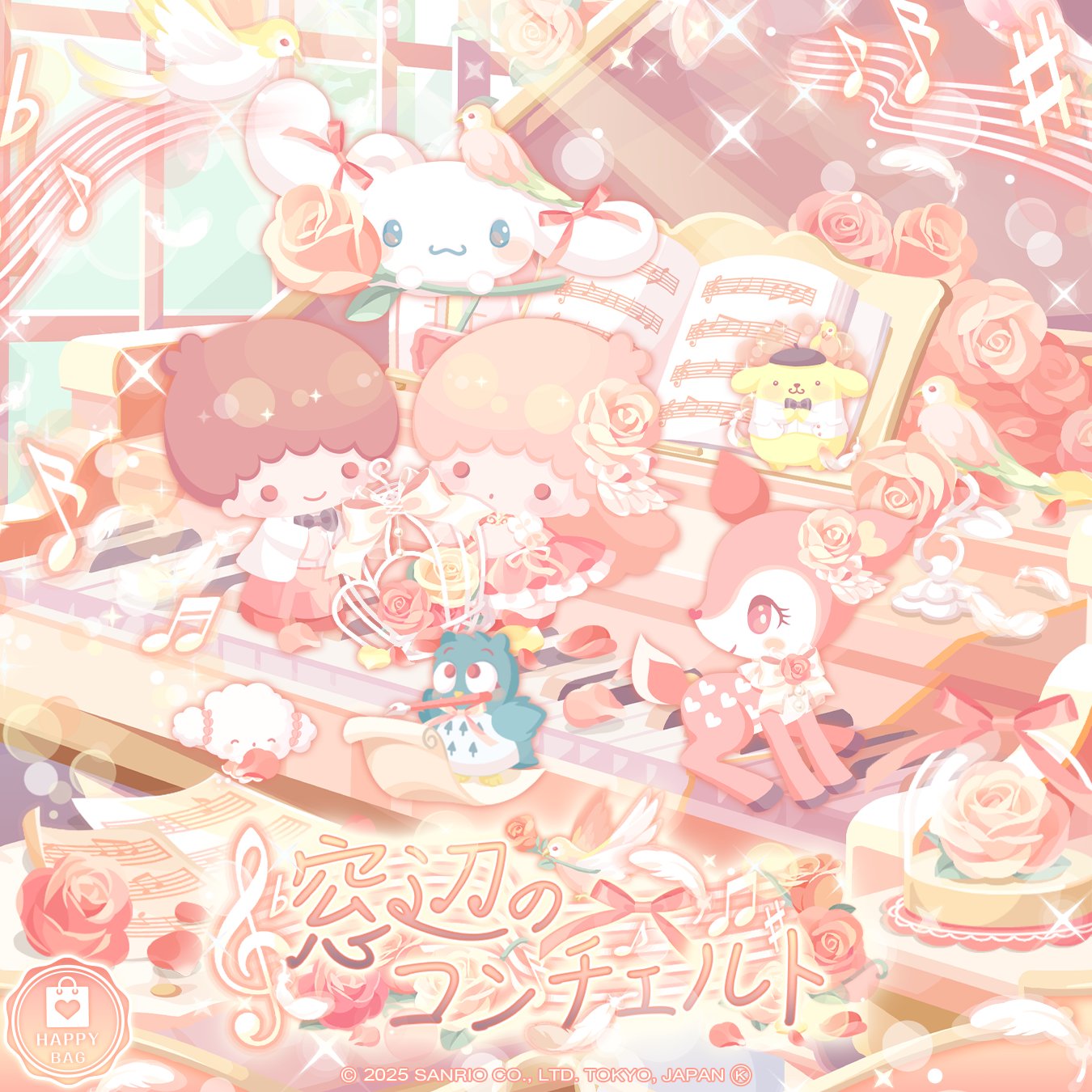 パタパタペッピー グッズ・コラボまとめ (@w4oxOfq6RUphUxY) / X