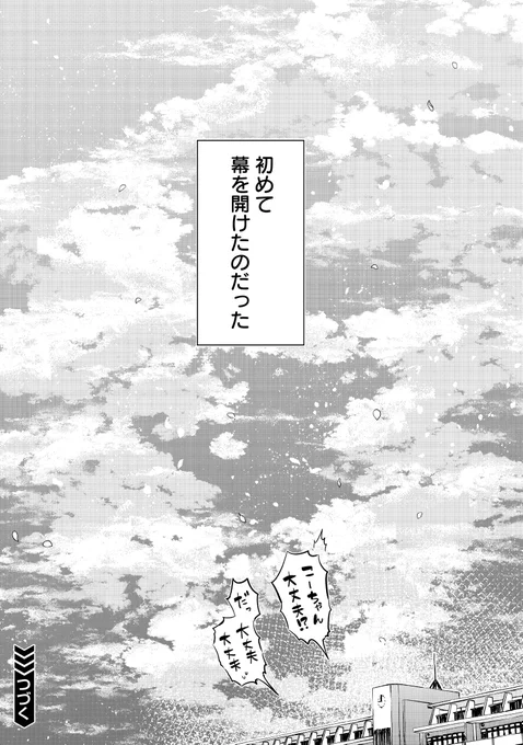 (14/14) 