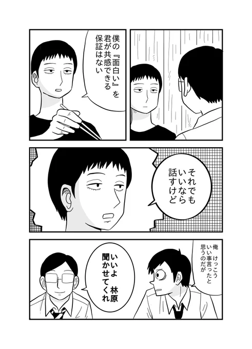 (2/2) 