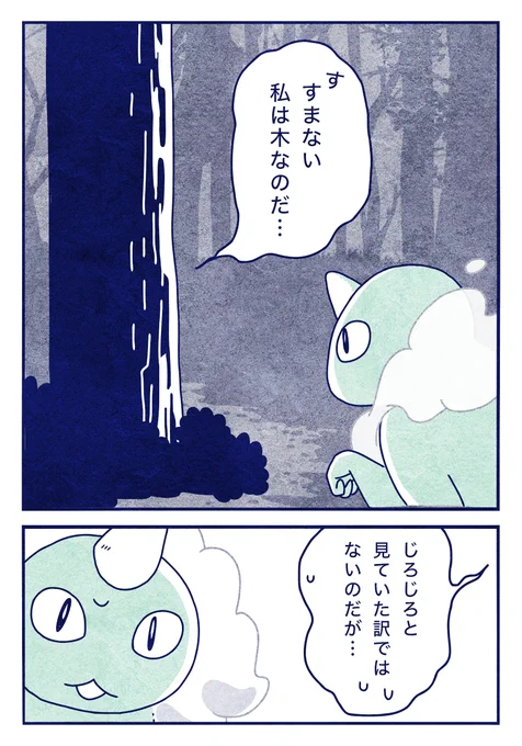 (4/8) 