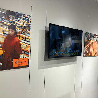 映画『ラストマイル』Blu-ray＆DVD発売記念POP UP STORE【公式