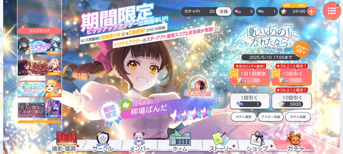 ああああああああああああいああああああああああああああいあああああああああいああ！！！！！！！！！！！！！！！！！！！！！！！！！！！！！！！！！！！うおおおおおおおおおおおおおおおおおおおおおおおおおおおおおおおおとおおおおおおおお！！！！！！！！！！！！！！！！！！！