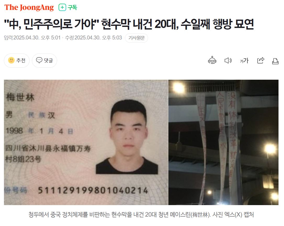 정신차리자 NPC들아...