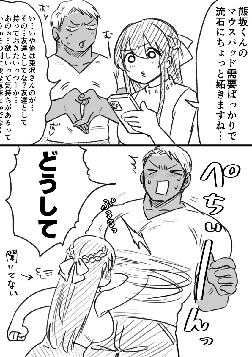明日5月1日(木)朝7時にクマウサ更新あります！よろしくお願いします