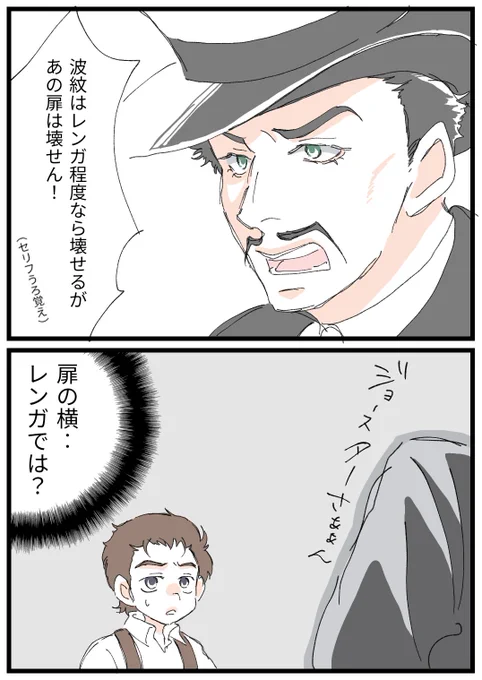 一部アニメの局地的感想。
いや、なんか、多分、なんかダメなんだよ、うん。 