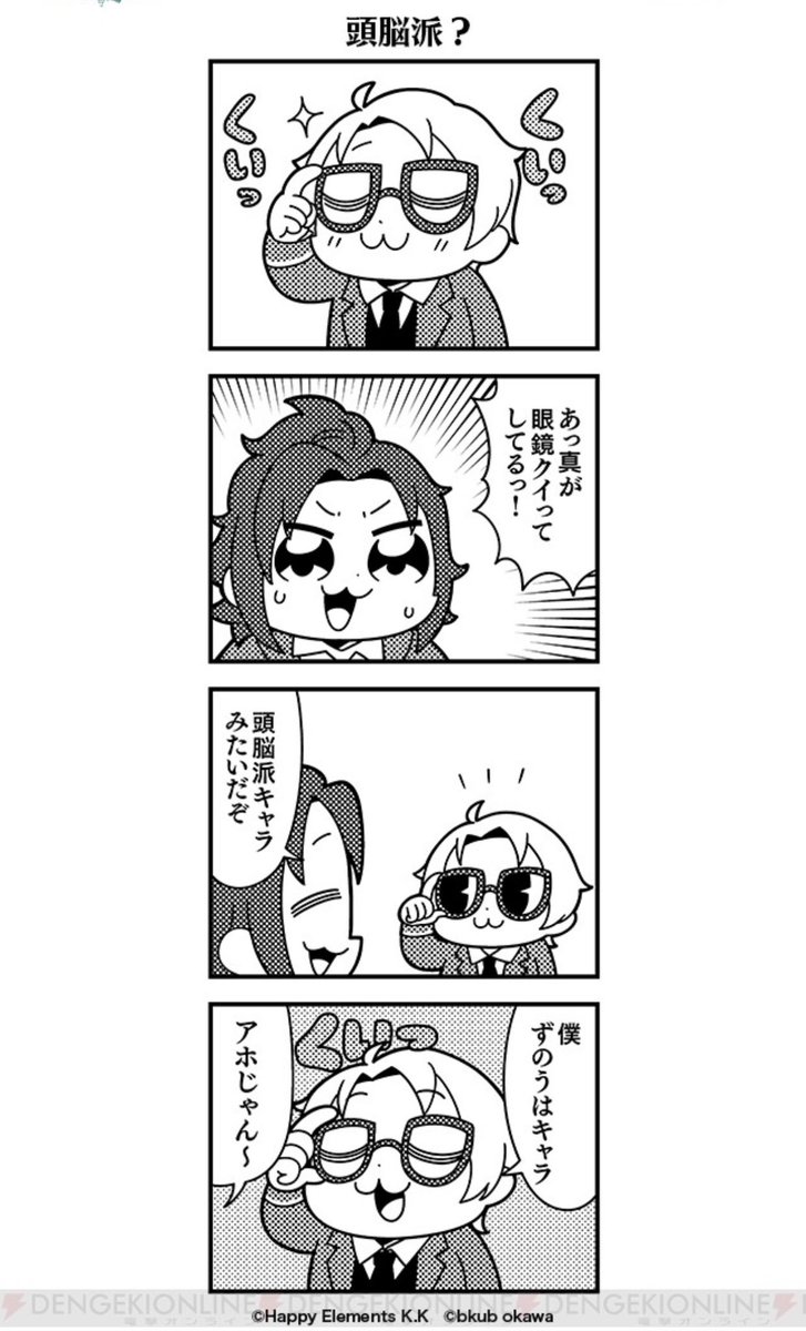 やっぱり既視感だったwwww 