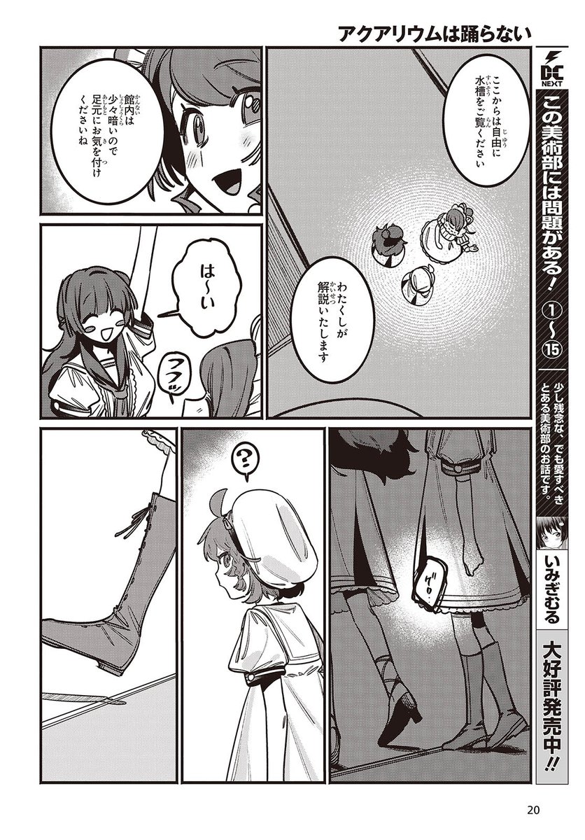 (4/5) 