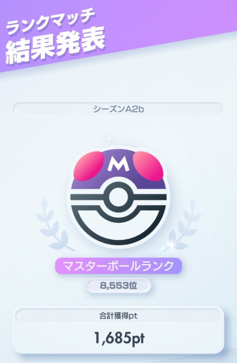 ガメスです。 on X