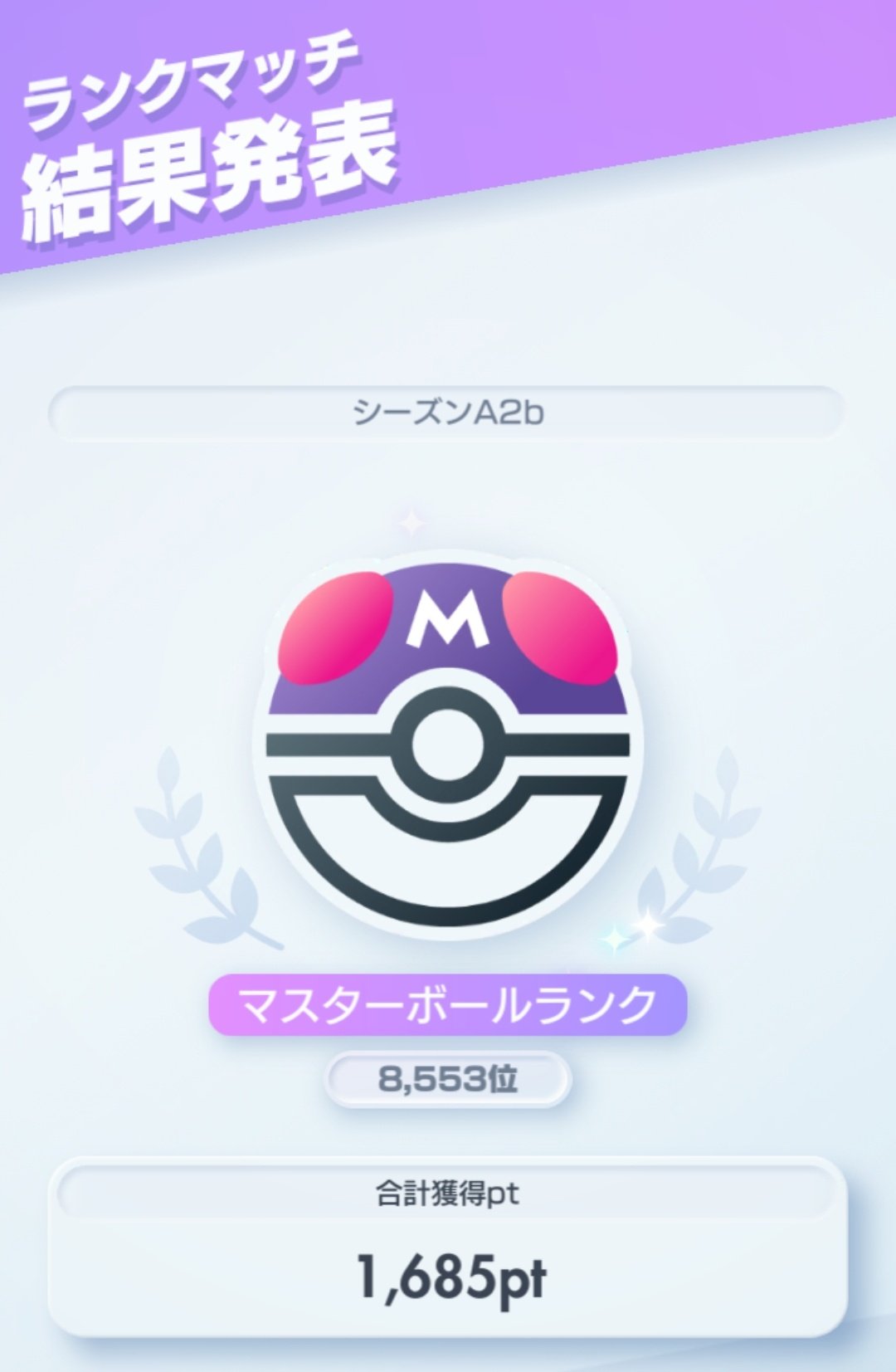 ガメスです。 on X: 