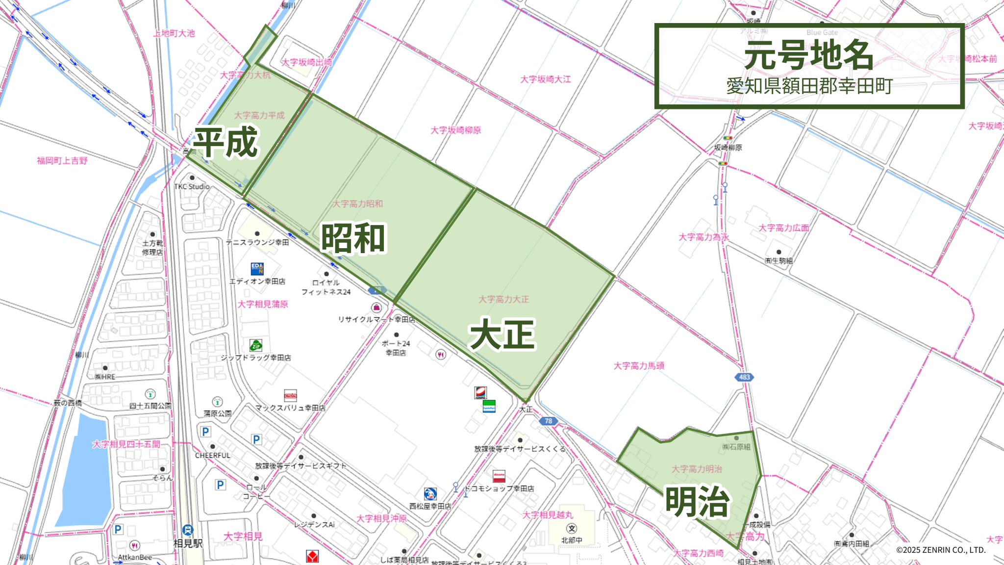 Yahoo!オークション - 世高μK3【ゼンリン住宅地図 18冊 2000年