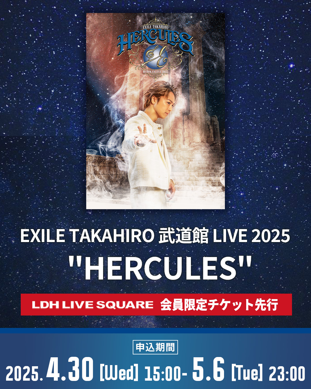 EXILE TAKAHIRO (@TAKAHIRO_Staff) / X EXILE TAKAHIRO (@TAKAHIRO_Staff) / X