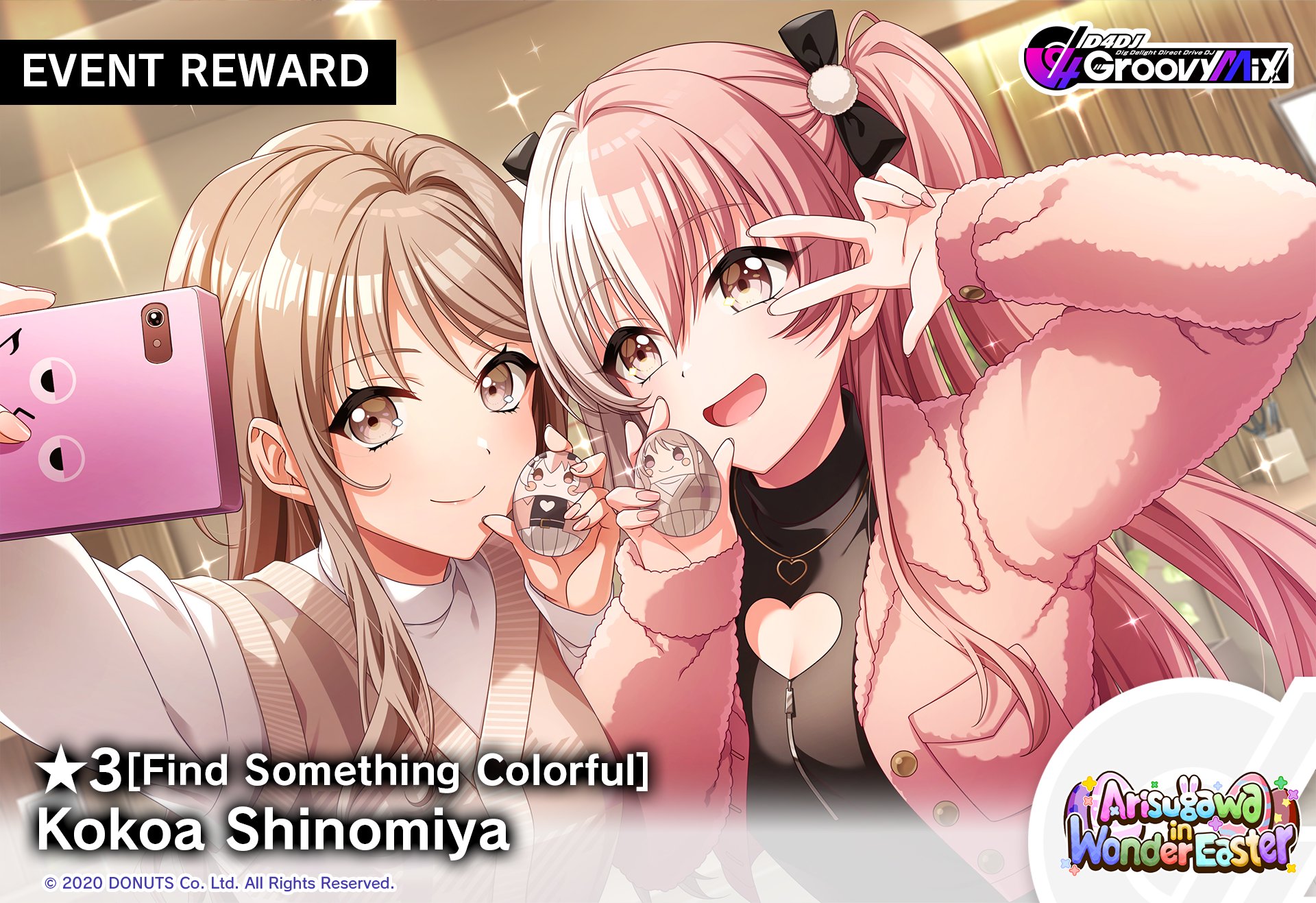 任天堂 - ✨りあ✨ D4DJ Groovy Mix EN【Official】 on X: 