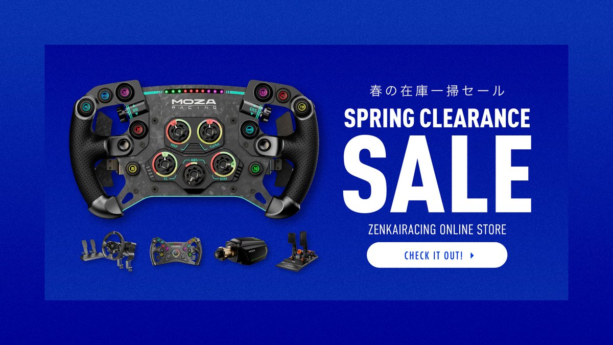 ZENKAIRACING【公式】 (@zenkairacing_jp) on Twitter photo 『春の在庫一掃セール』期間延長のお知らせ|ZENKAIRACING/公式オンラインストア zenkai.base.shop/blog/2025/04/3… <a href="/zenkairacing_jp/">ZENKAIRACING【公式】</a>より
ご好評につき、『春の在庫一掃セール』をGW期間いっぱいまで延長いたします!!
#ZENKAIRACING
#ASETEK
#MOZA
#SIMUCUBE 『春の在庫一掃セール』期間延長のお知らせ|ZENKAIRACING/公式オンラインストア zenkai.base.shop/blog/2025/04/3… <a href="/zenkairacing_jp/">ZENKAIRACING【公式】</a>より
ご好評につき、『春の在庫一掃セール』をGW期間いっぱいまで延長いたします!!
#ZENKAIRACING
#ASETEK
#MOZA
#SIMUCUBE