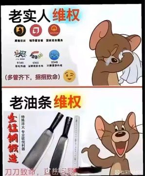utopiaPRC's tweet photo. @pinfan1 https://t.co/rs4xiPKU1y
