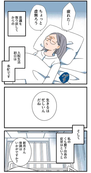 (7/8) 