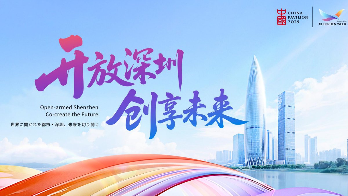 CobotMy's tweet image. 🎉 Our bionic companion #robotcat, #metaCat, has been selected to be part of the #ChinaPavilion at #Expo2025Osaka #ShenzhenWeek from May 12 to May 14! 🐱🤖The theme is &quot;Open-armed Shenzhen, Co-create the Future.&quot; Join us at the China Pavilion, Expo 2025 Osaka, Kansai, and…