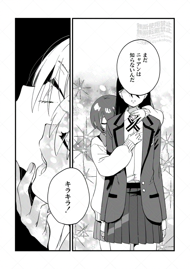 ただの幻覚②です✨️✨️✨️チュニャ 