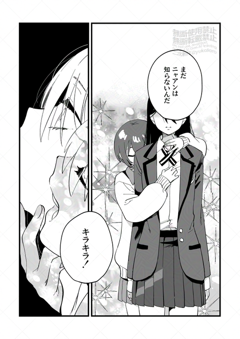 ただの幻覚②です✨️✨️✨️チュニャ 