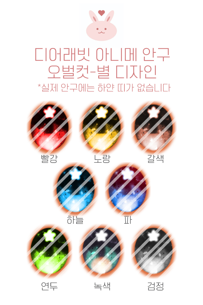 dear_rabbit_S2's tweet photo. 2025년 5월 3일 토요일 서울 프로젝트돌에 참가합니다
아니메 데칼 안구 8mm 10mm 12mm 14mm 16mm 18mm 20mm 준비했습니다 헤드를 가져오시는 경우 시착 가능합니다
위치는 미니마켓3입니다
잘 부탁드립니다
감사합니다

https://t.co/Kn8jEsJvbb https://t.co/xvNpR4sIxa