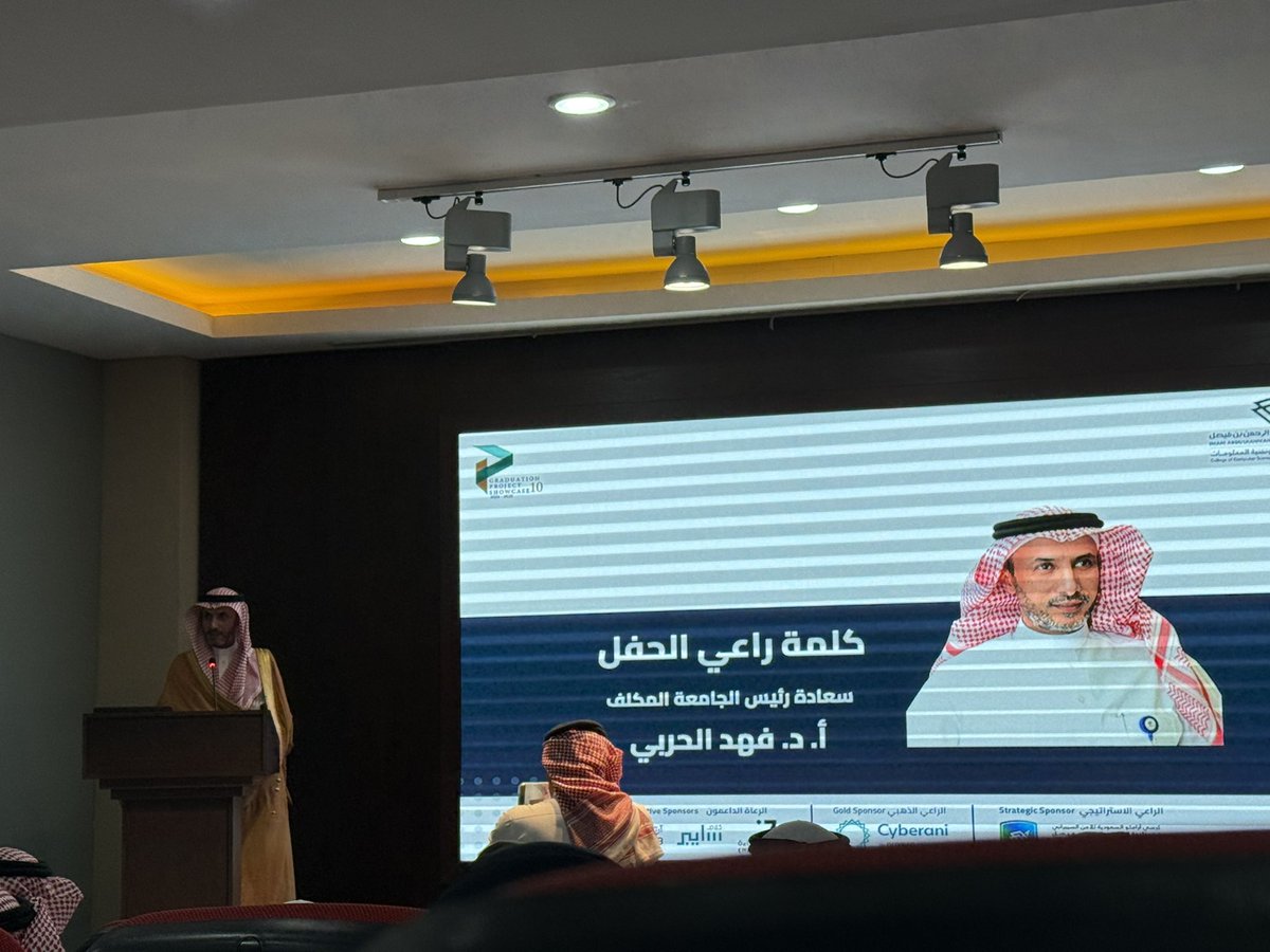 بكلمات محفزة من سعادة رئيس #جامعة_الإمام_عبدالرحمن_بن_فيصل
 المكلف أ.د. فهد بن أحمد الحربي افتتح بها معرض مشاريع التخرج في #IAU_CCSIT 

رسمت طريقاً واضحاً نحو التميز والابتكار وزرعت الحماس والطاقة الايجابية في الحضور