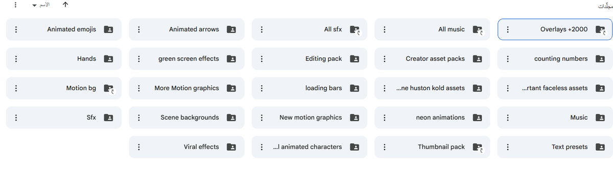 محمد ريان | موشن جرافيك tweet media