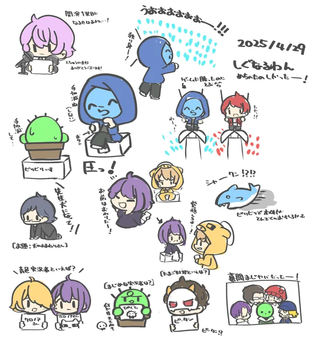 楽しい時間 #しぐなるわん 