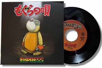 Amazon.co.jp: 【LP】Cool Wise Men/Bad Ska 検）Diwphalanx