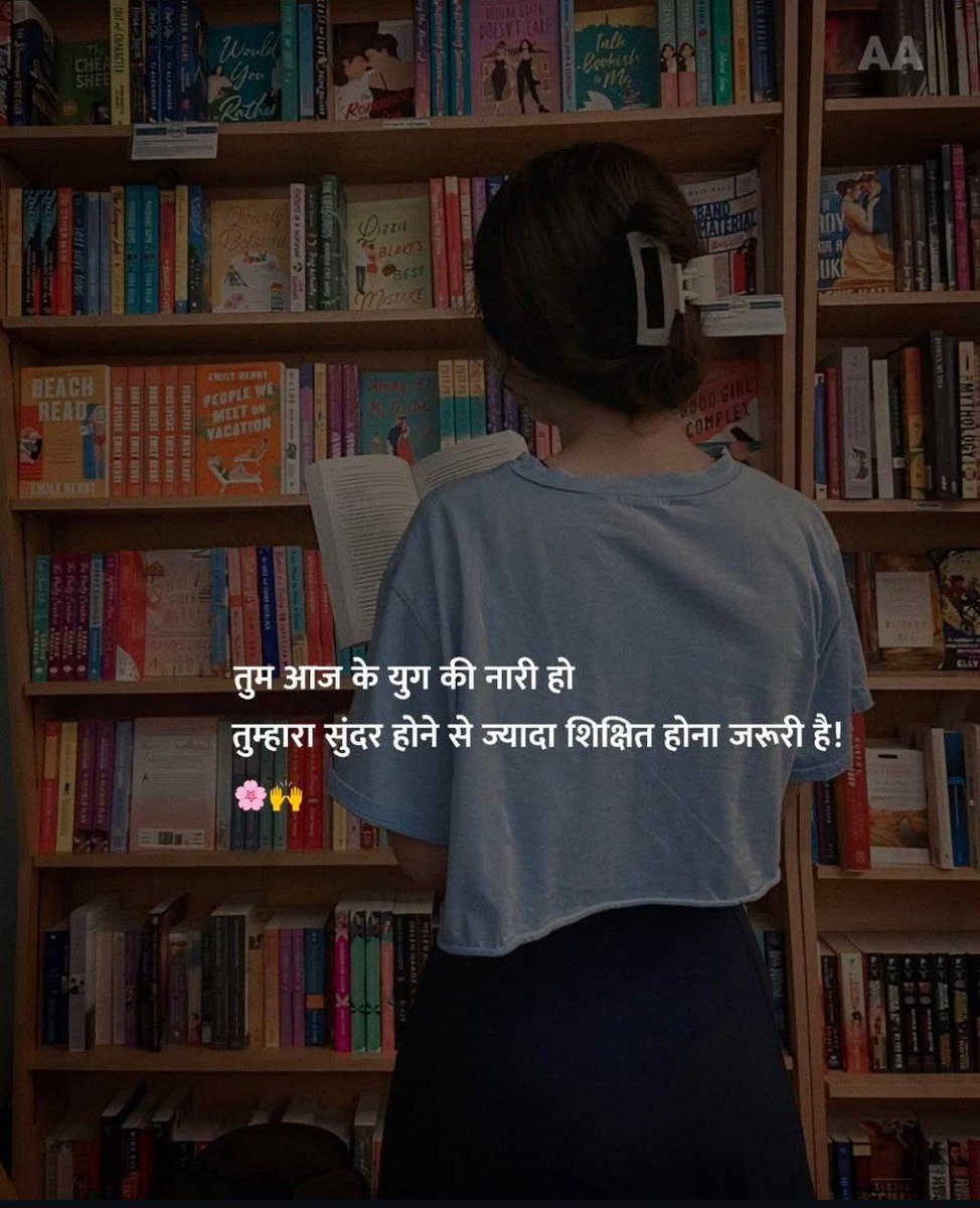 💪“नारी शक्ति का प्रतीक है, जो समाज को संवारने और आगे बढ़ाने की क्षमता रखती है।”

✨ नारी सशक्तिकरण केवल एक विचार नहीं, बल्कि एक क्रांति है, जो समाज में महिलाओं को समानता, स्वतंत्रता और आत्मनिर्भरता प्रदान करने के लिए जरूरी है।🏆
#WomensRights
#WomenEmpowerment
#UPSCFinalResult