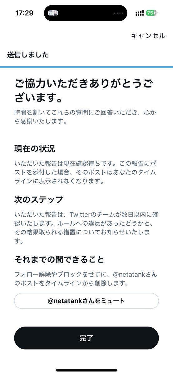 聖天使†姫猫(7ちゃい (@7coc) on Twitter photo 