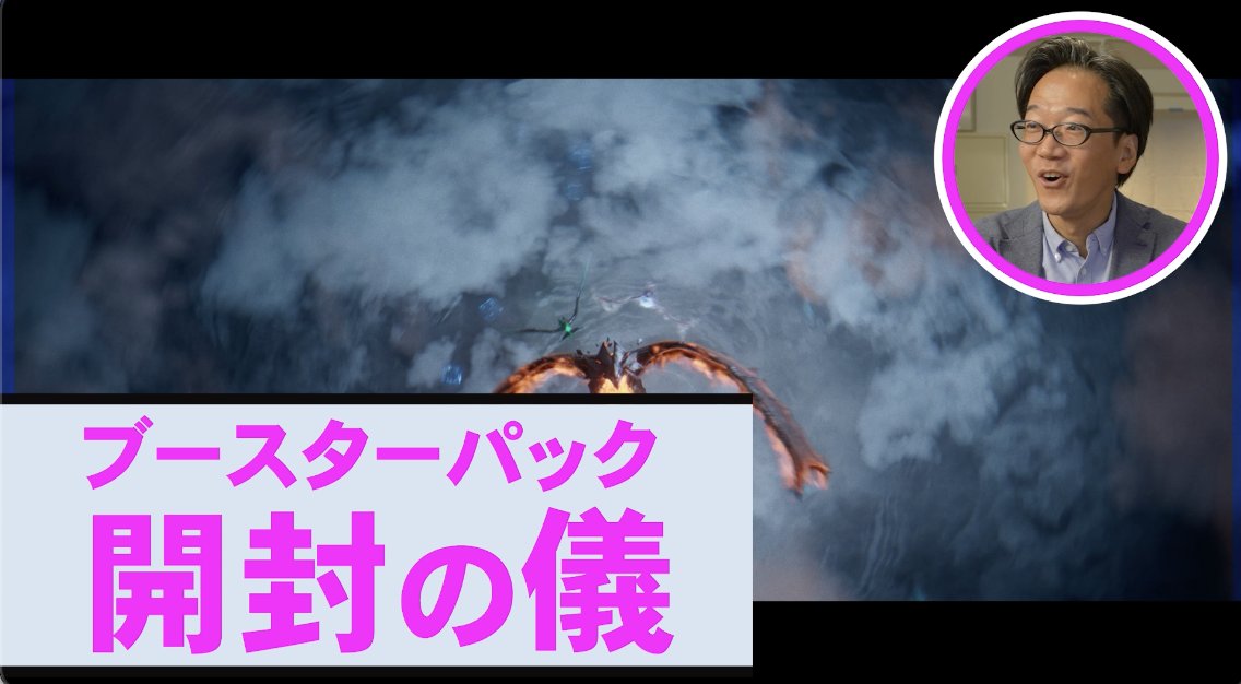 UraIida's tweet image. マジック:ザ・ギャザリングで学ぶ西洋美術史
youtu.be/Zu91TEOyLss #PR

絵がめちゃ良いことで知られるトレーディングカードゲーム《マジック:ザ・ギャザリング》を国立西洋美術館の人と鑑賞&amp;amp;開封しました！🎨激レアカードが出ても美術史的な論点がないとリアクション激薄でほんとに草 #MTGTarkir