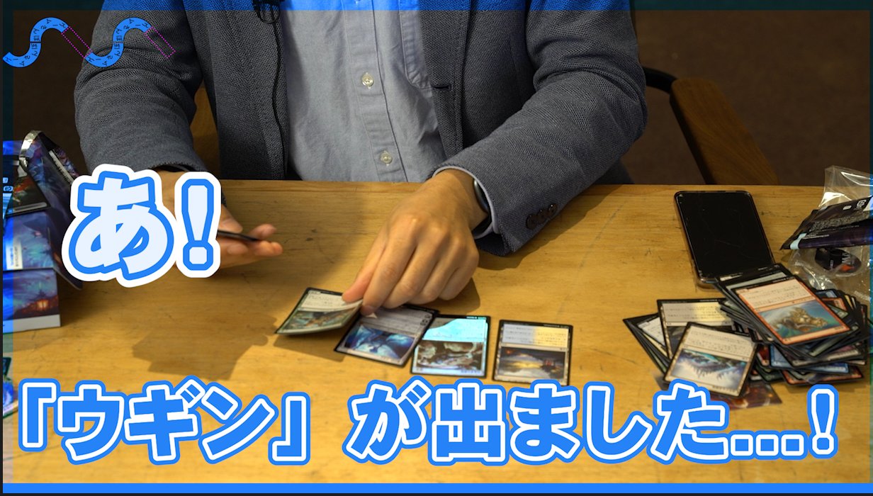 龍神にこる/Ryuugami Nicol (@mtg_eldra) / X 龍神にこる/Ryuugami Nicol (@mtg_eldra) / X