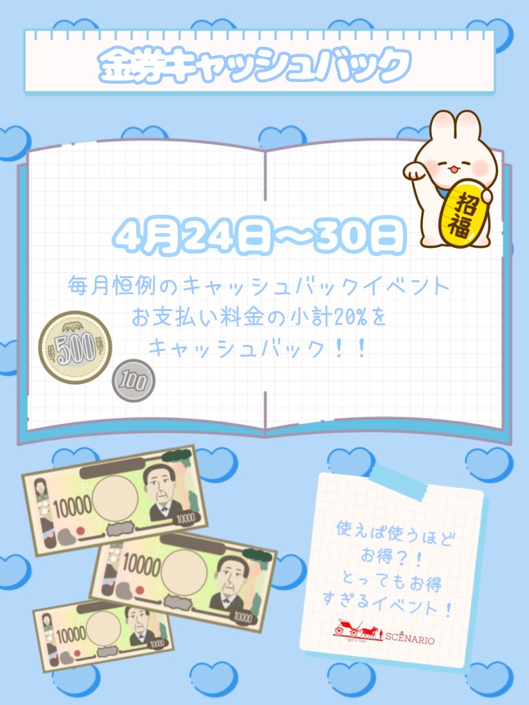 SCENARIO_Bar's tweet photo. ♡シナリオ出勤キャスト♡

本日も18時から元気に営業中です⟡.*
皆さんのご来店お待ちしています🎶

♡ ••┈┈┈┈┈┈┈┈•• ♡
18:00 ゆず
19:00 まる
20:00 けい
21:00 くれは♡あき
♡ ••┈┈┈┈┈┈┈┈•• ♡ https://t.co/2vcEIxTPic